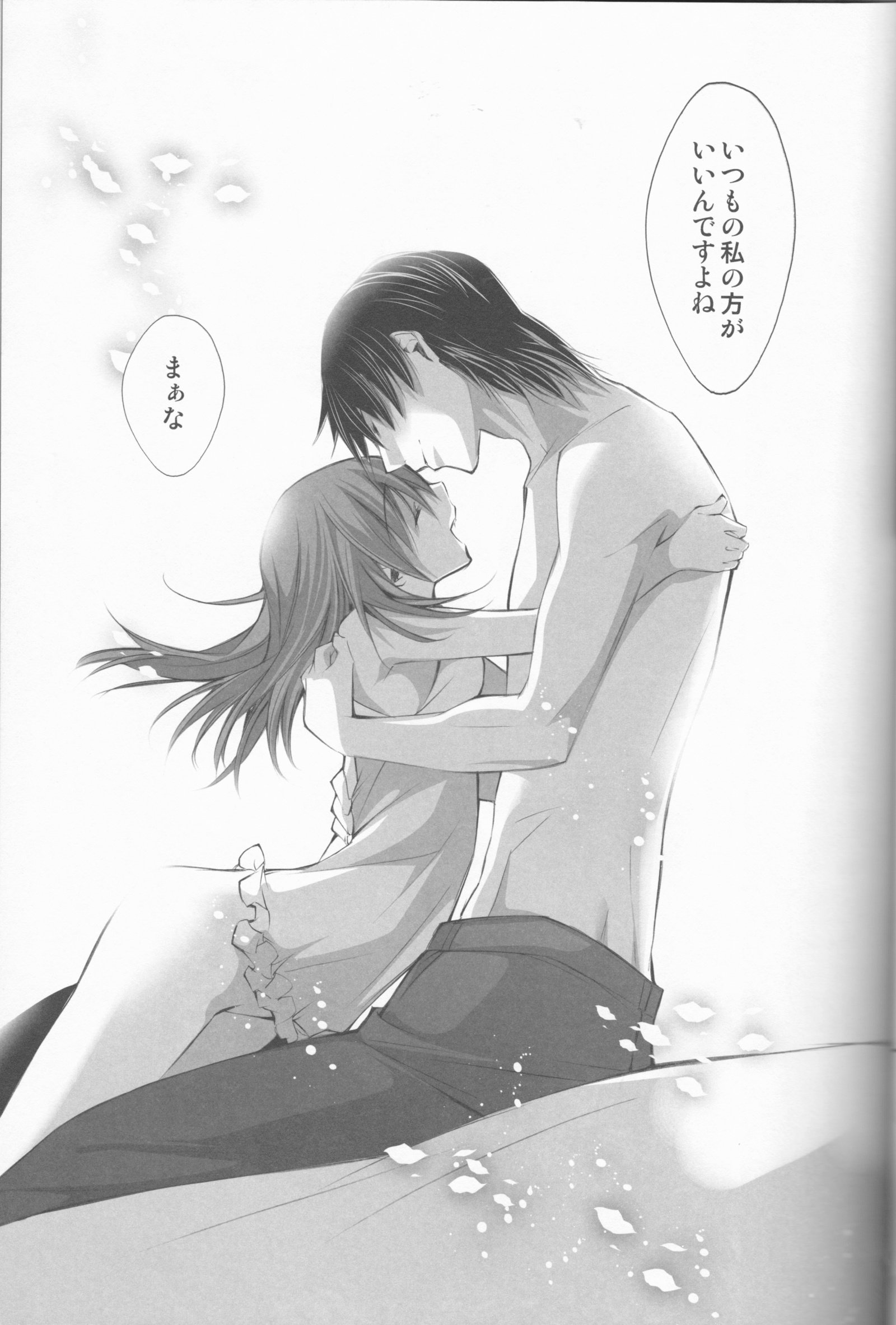 ニャーハピネス