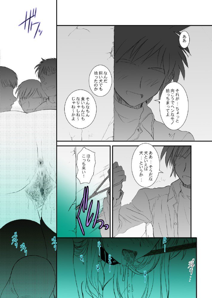 FATE FIRE WITHFIREブック。 II