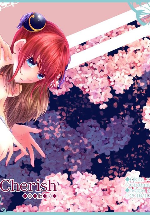 大切に<上> 大切に<上>