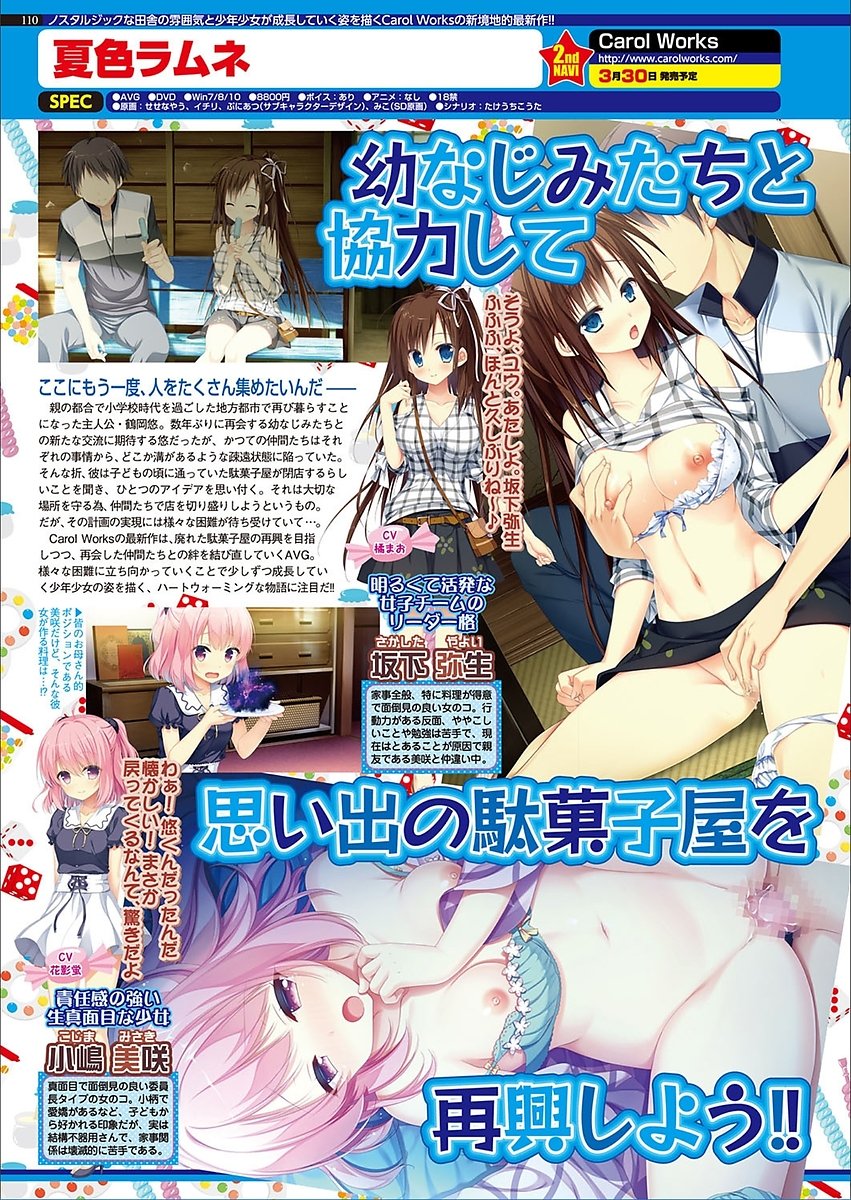 BugBug 2018-03Vol。 283