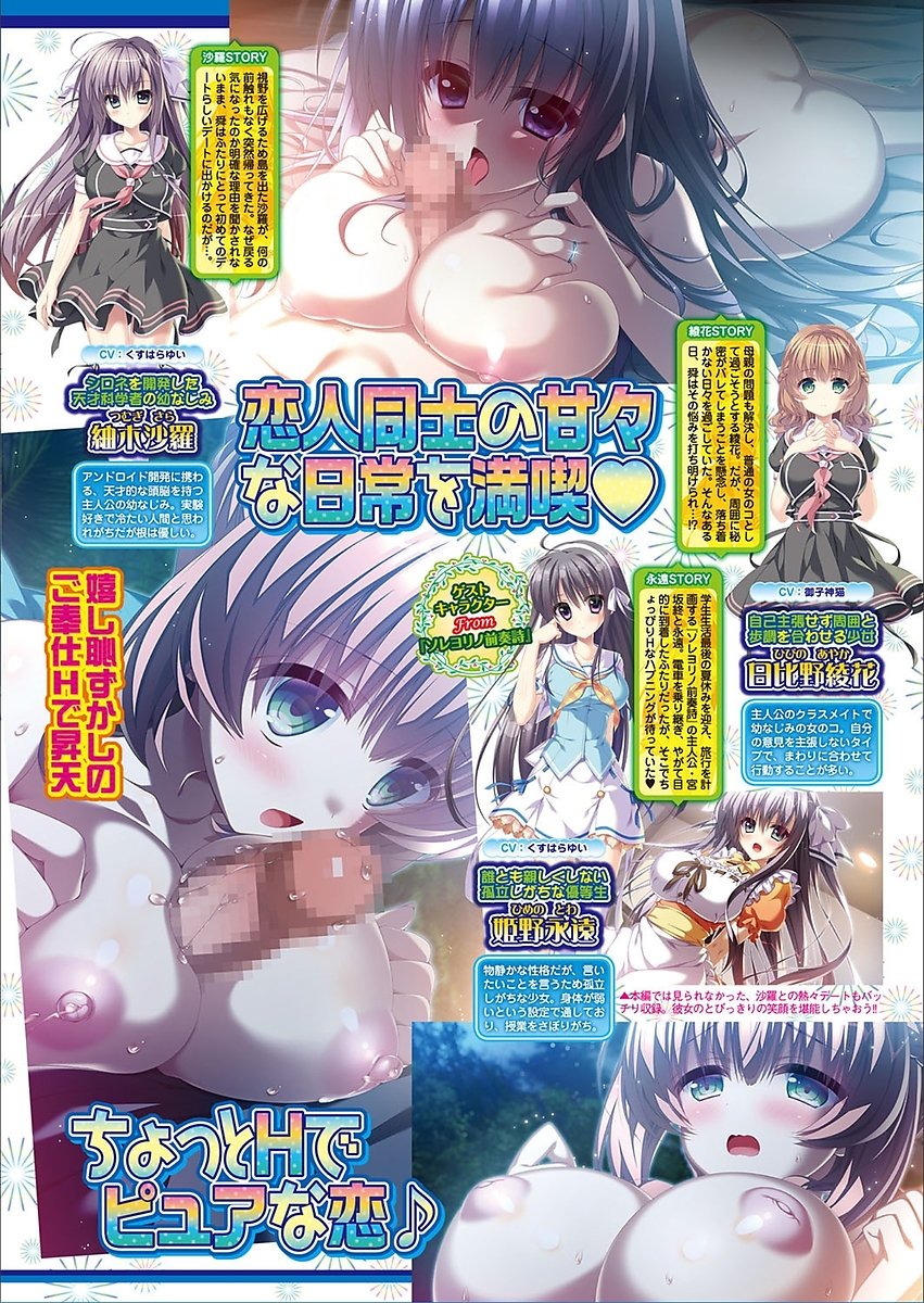 BugBug 2018-03Vol。 283