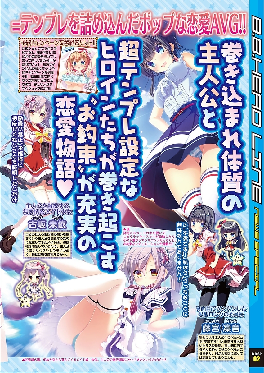 BugBug 2018-03Vol。 283