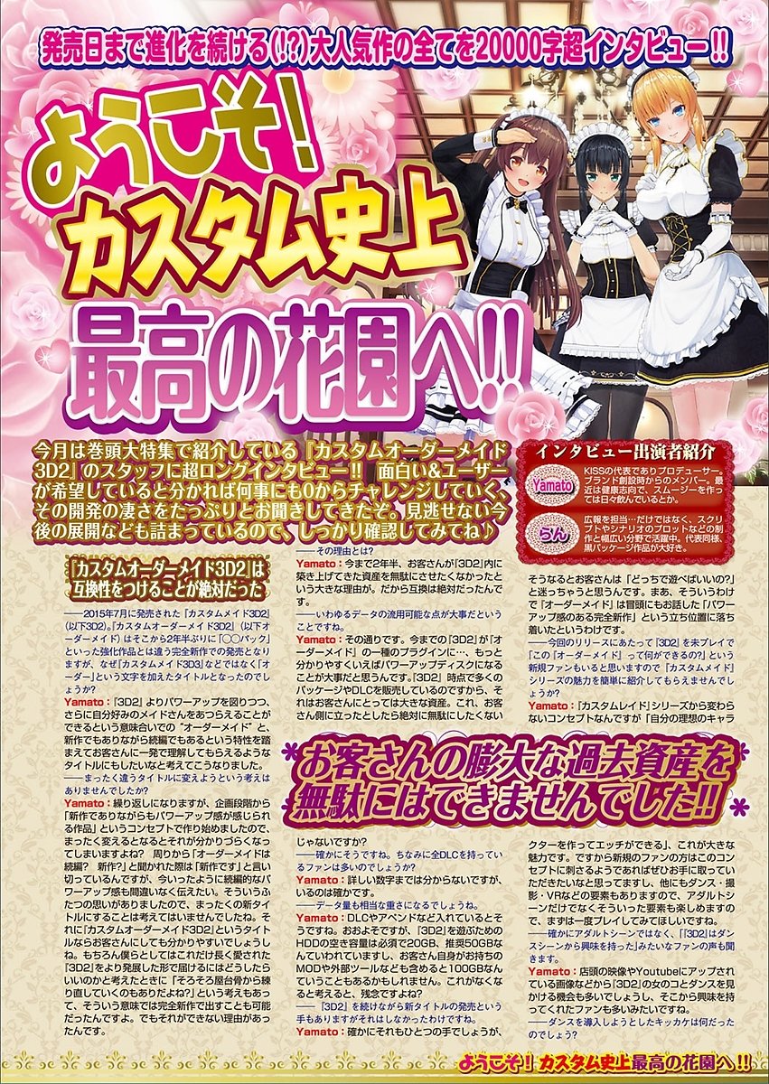 BugBug 2018-03Vol。 283