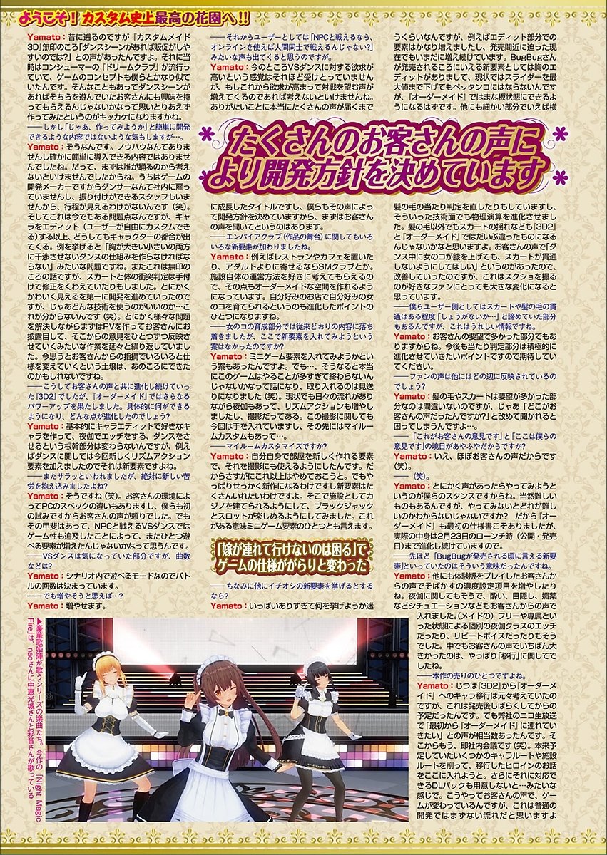 BugBug 2018-03Vol。 283