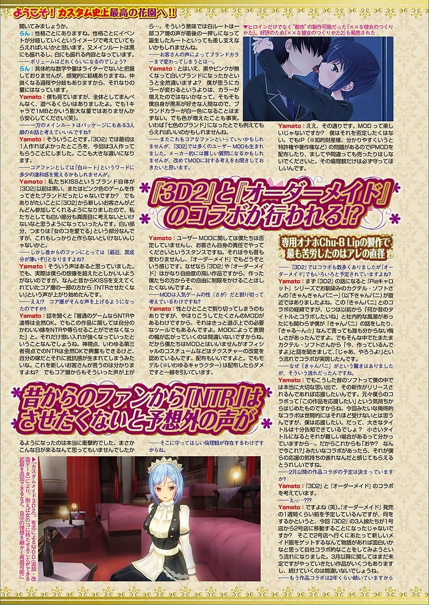 BugBug 2018-03Vol。 283