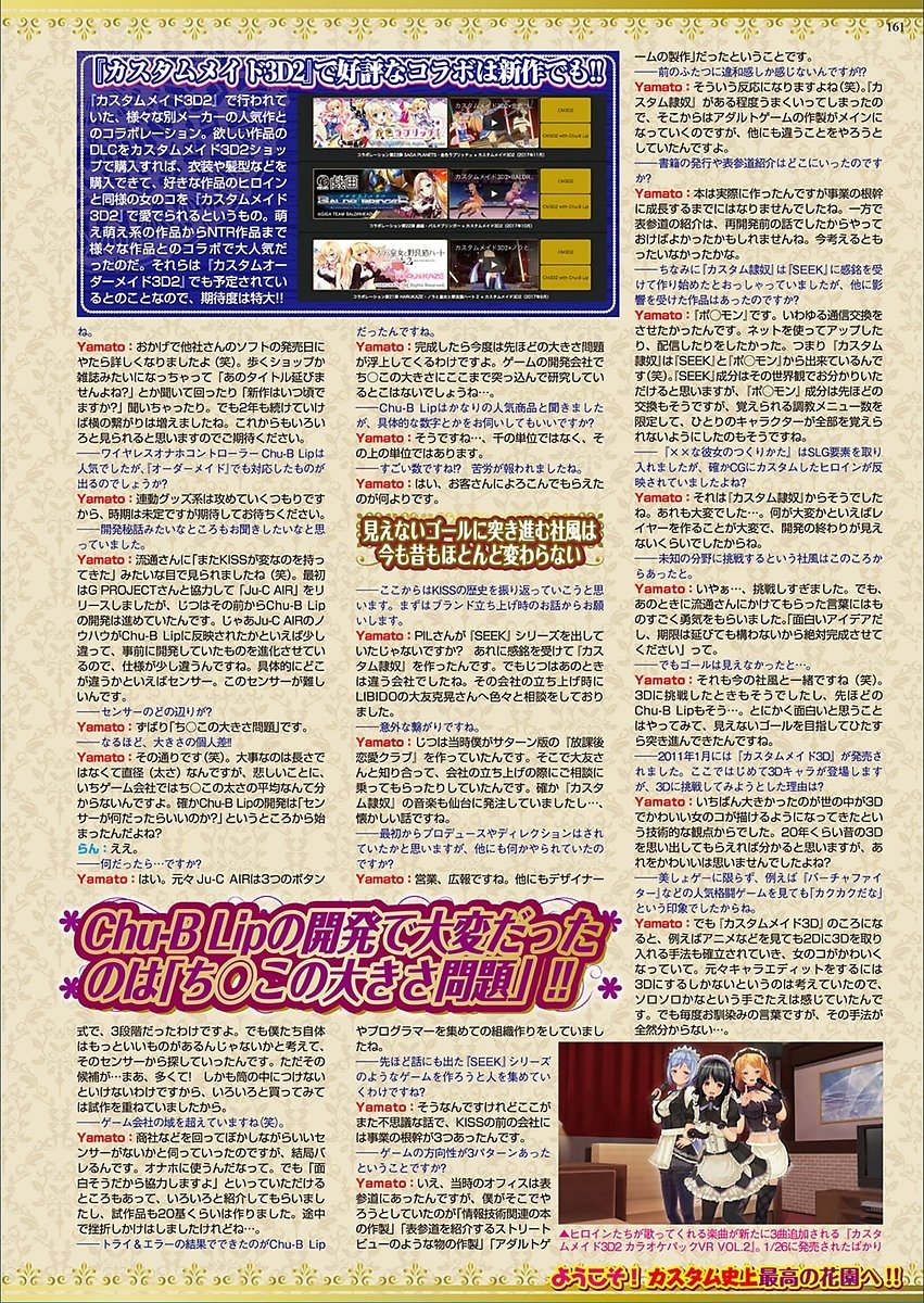 BugBug 2018-03Vol。 283