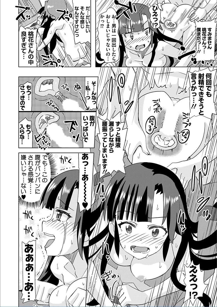 BugBug 2018-03Vol。 283