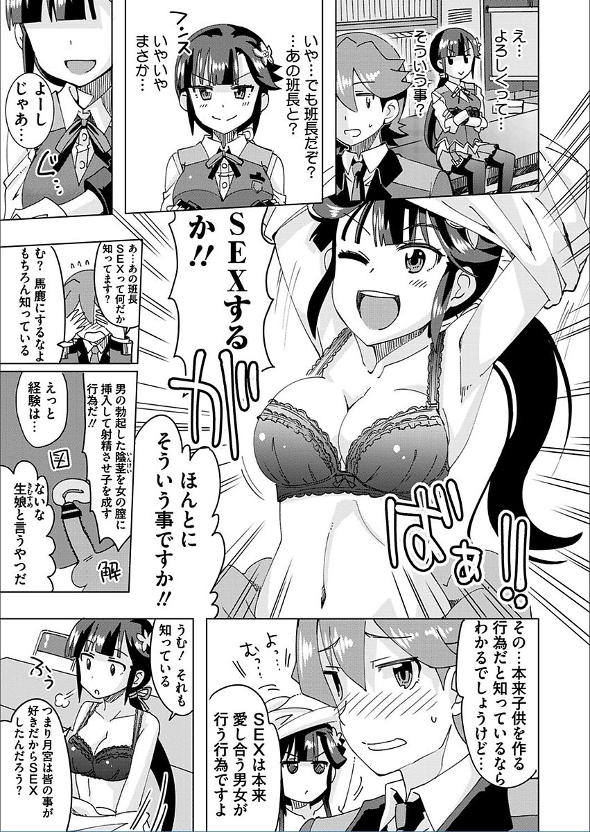 BugBug 2018-03Vol。 283