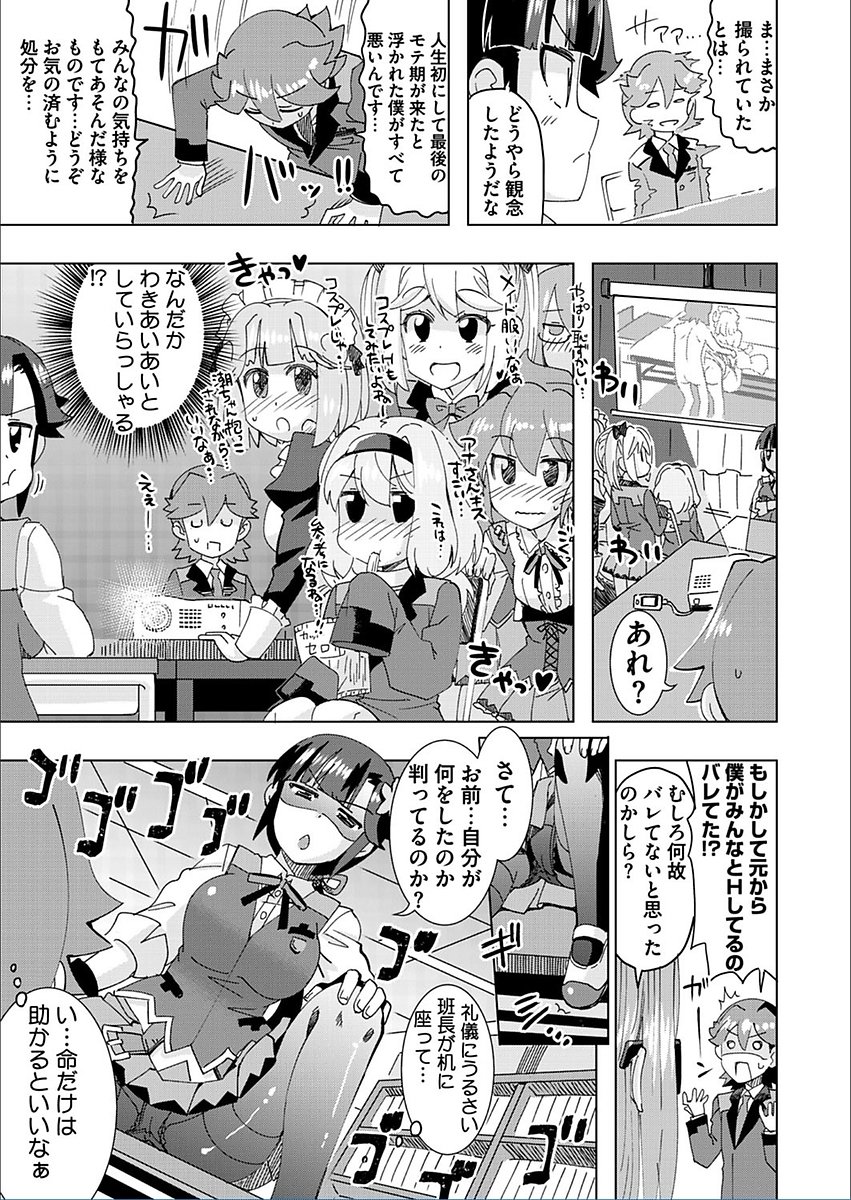 BugBug 2018-03Vol。 283