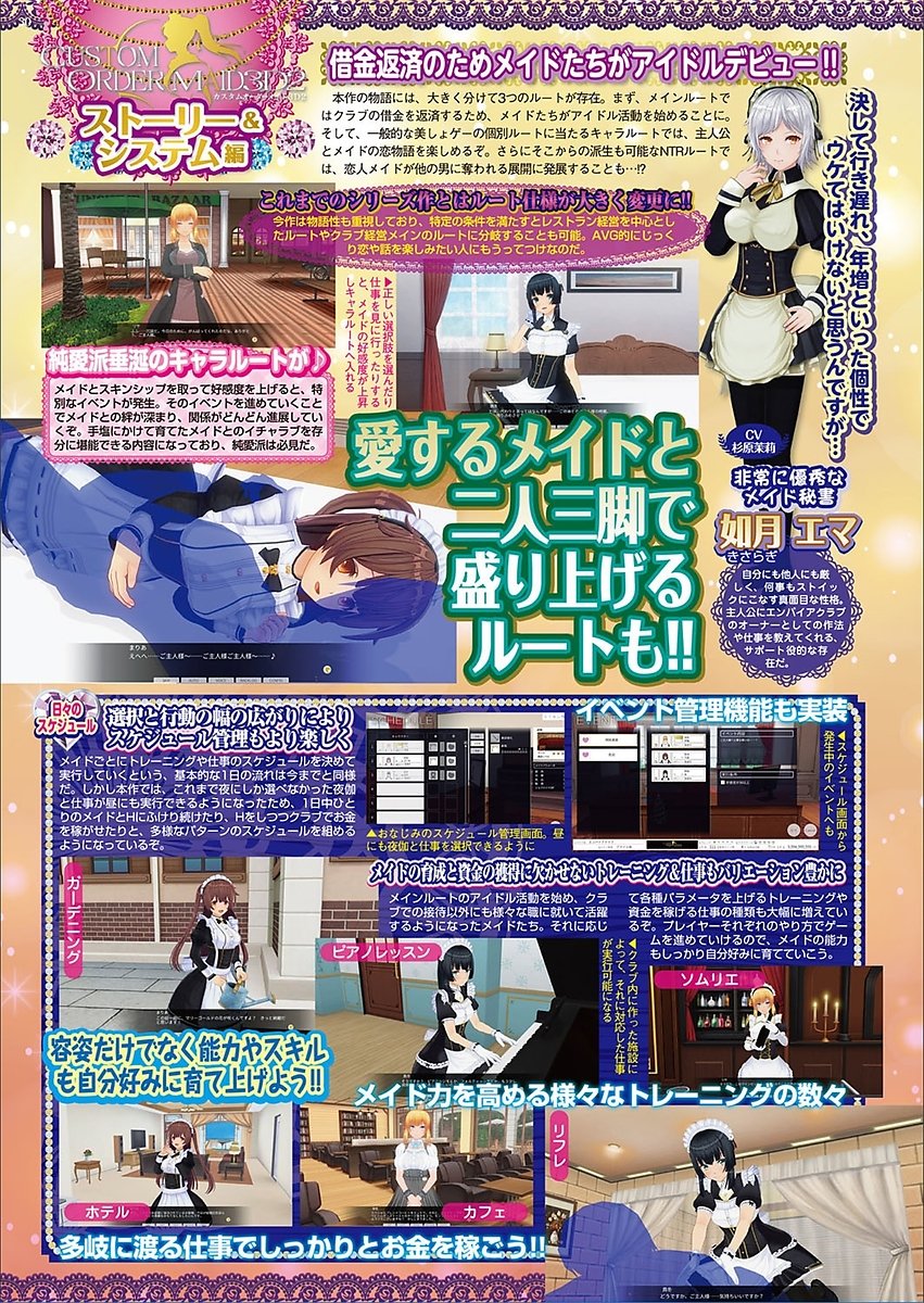 BugBug 2018-03Vol。 283