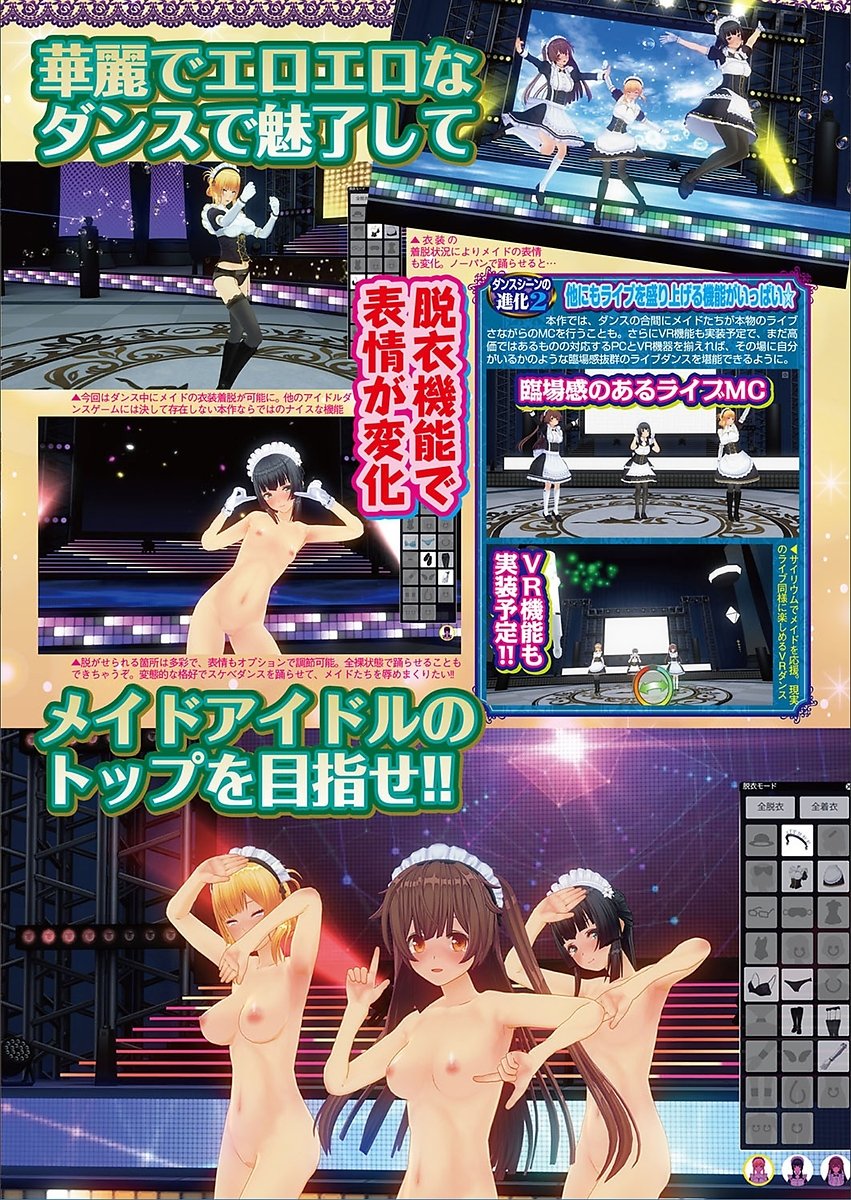 BugBug 2018-03Vol。 283