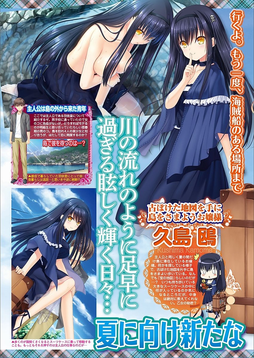 BugBug 2018-03Vol。 283