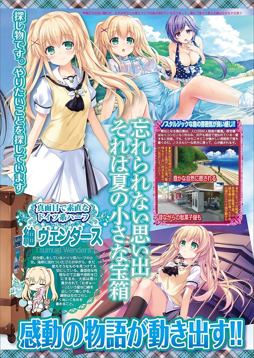 BugBug 2018-03Vol。 283