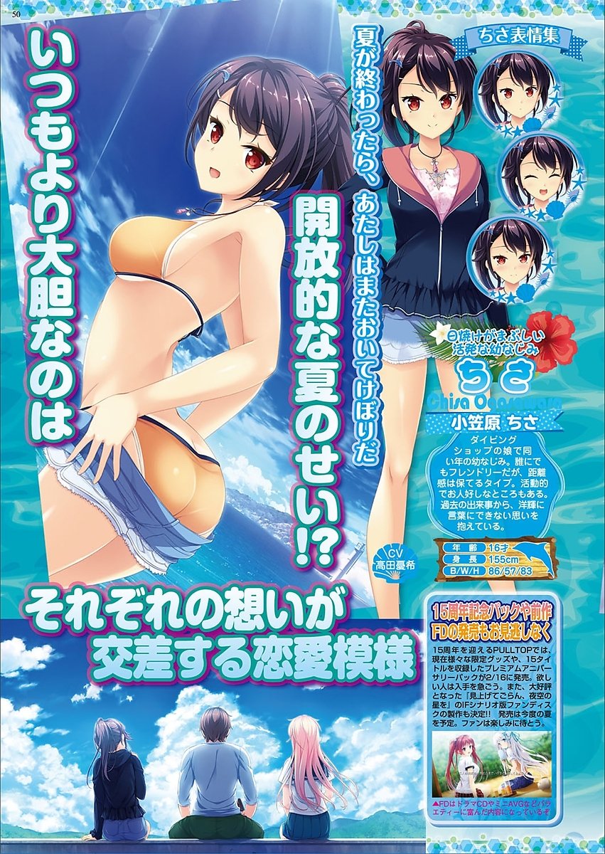 BugBug 2018-03Vol。 283