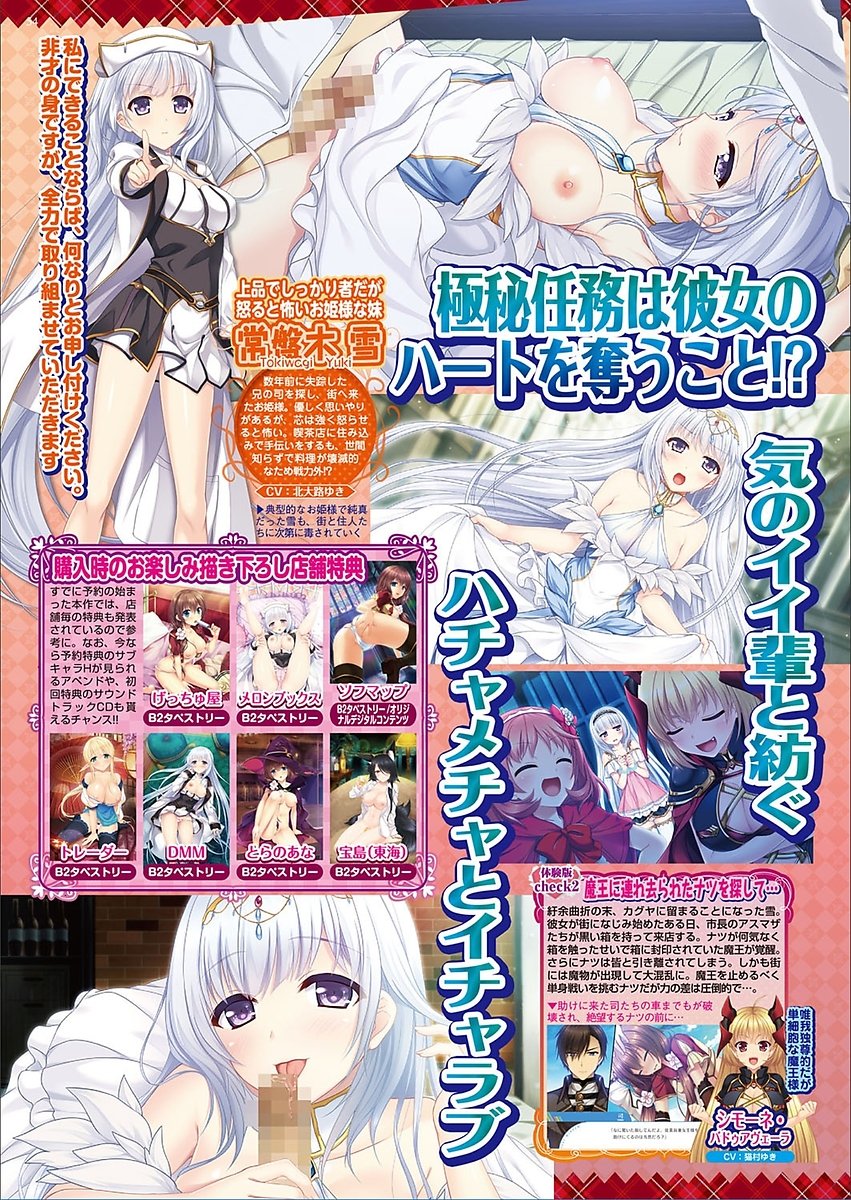 BugBug 2018-03Vol。 283