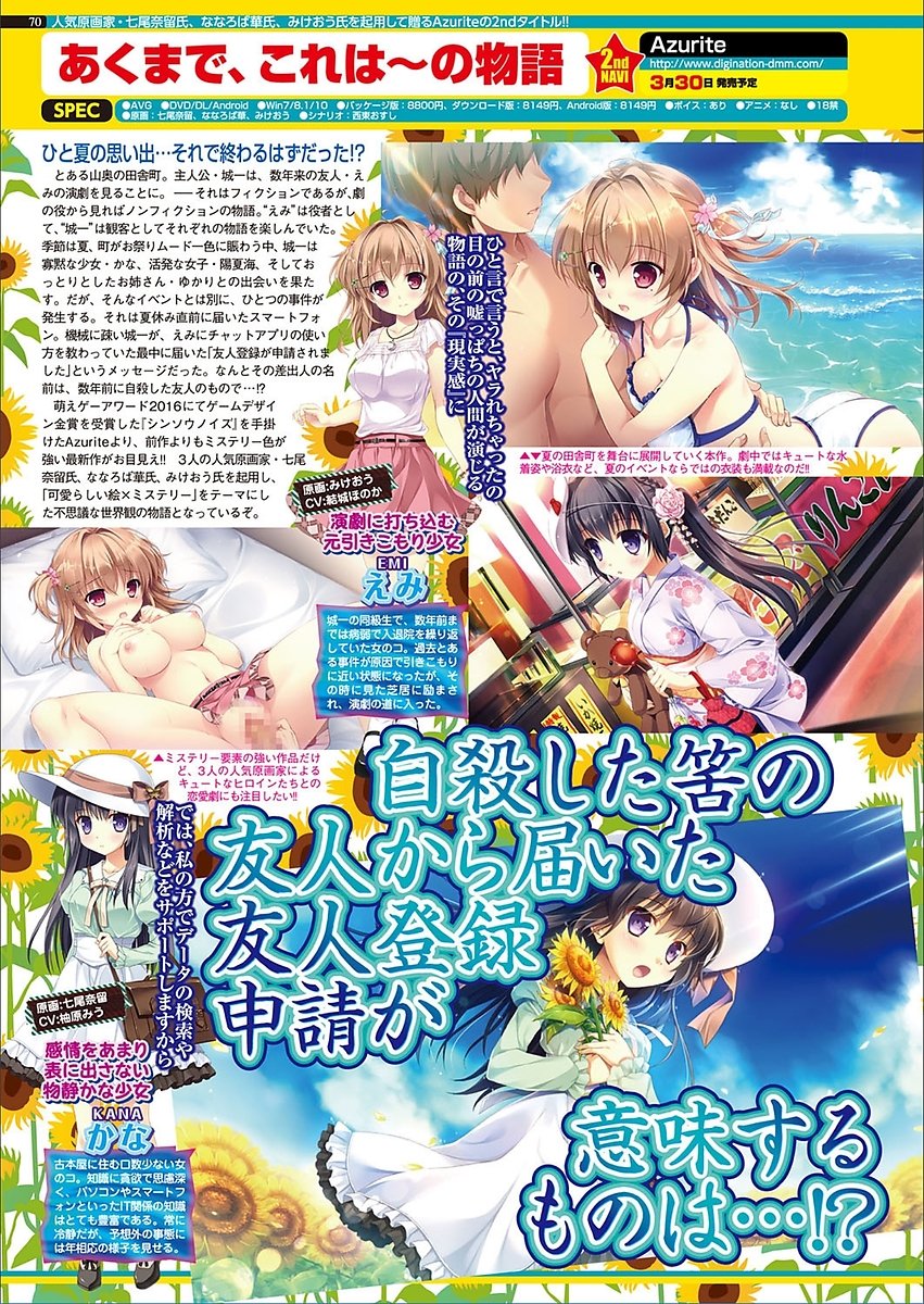 BugBug 2018-03Vol。 283