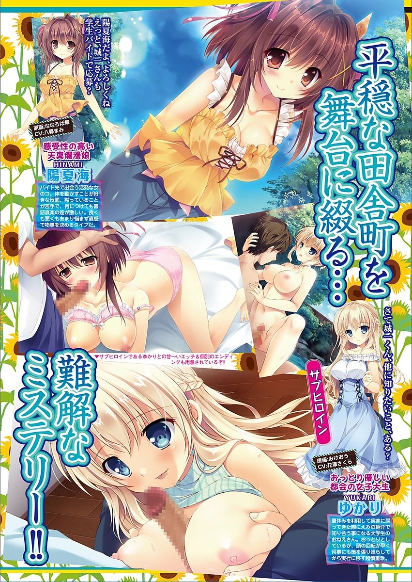 BugBug 2018-03Vol。 283