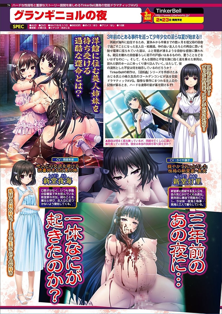 BugBug 2018-03Vol。 283