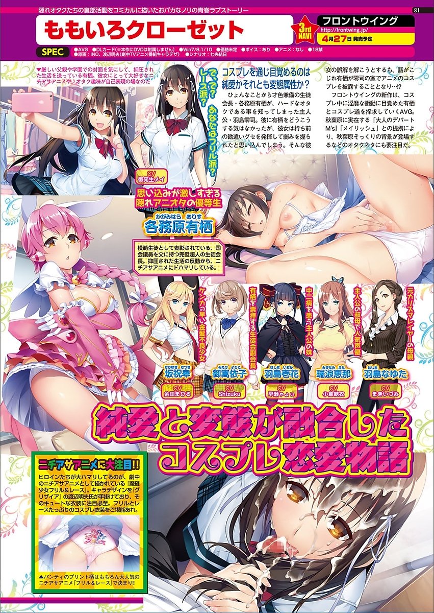 BugBug 2018-03Vol。 283