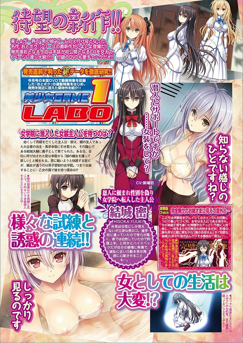 BugBug 2018-03Vol。 283