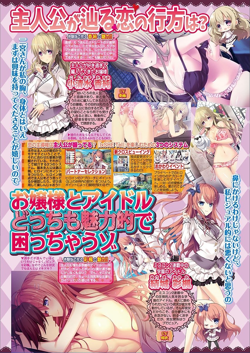 BugBug 2018-03Vol。 283