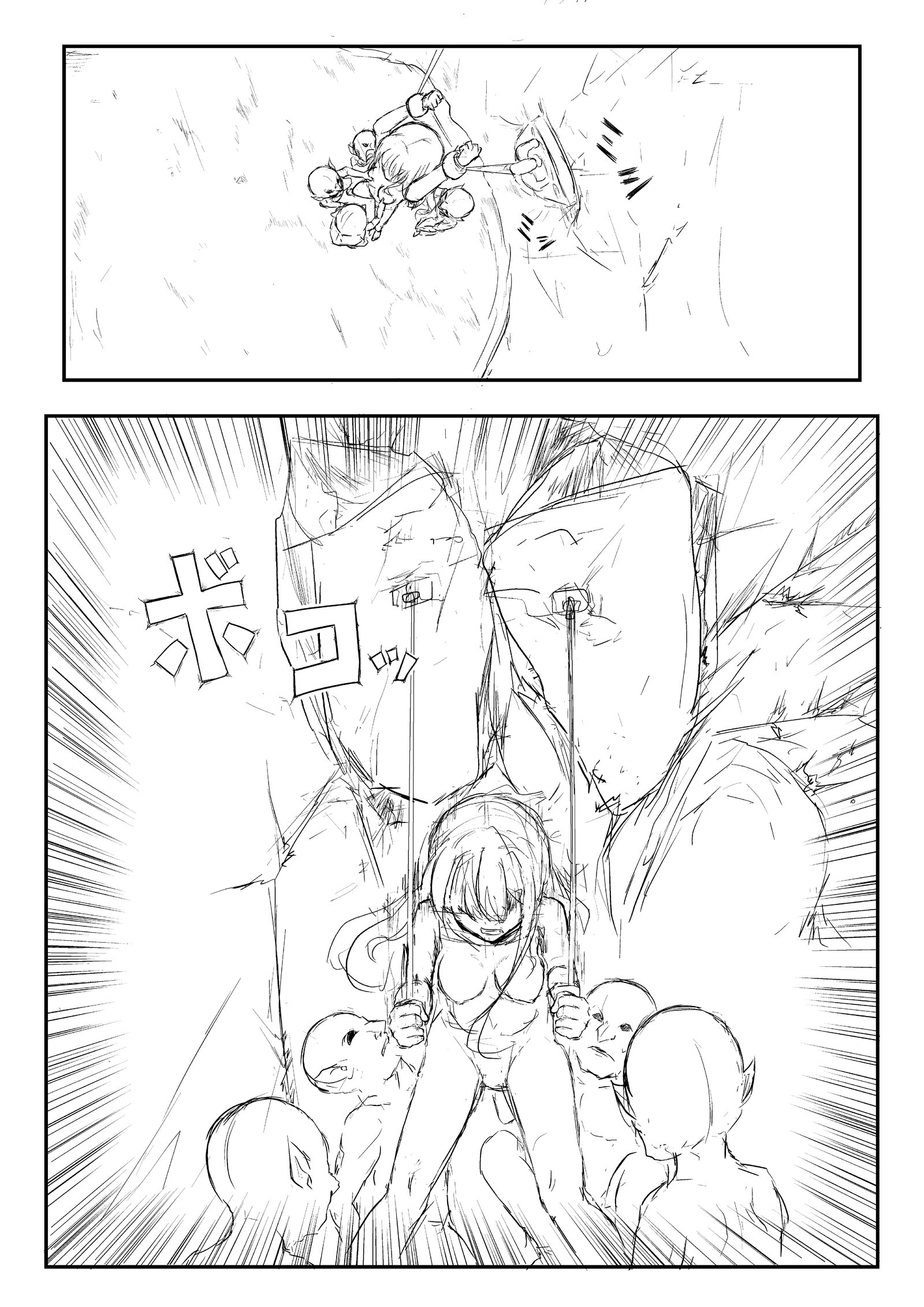 異世界ゴーストバスターズ