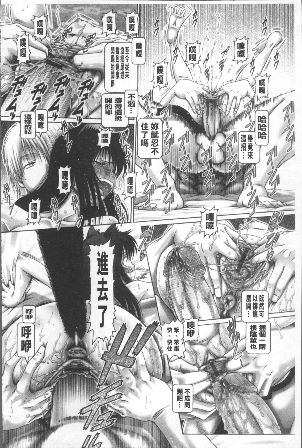 マタタビパニック