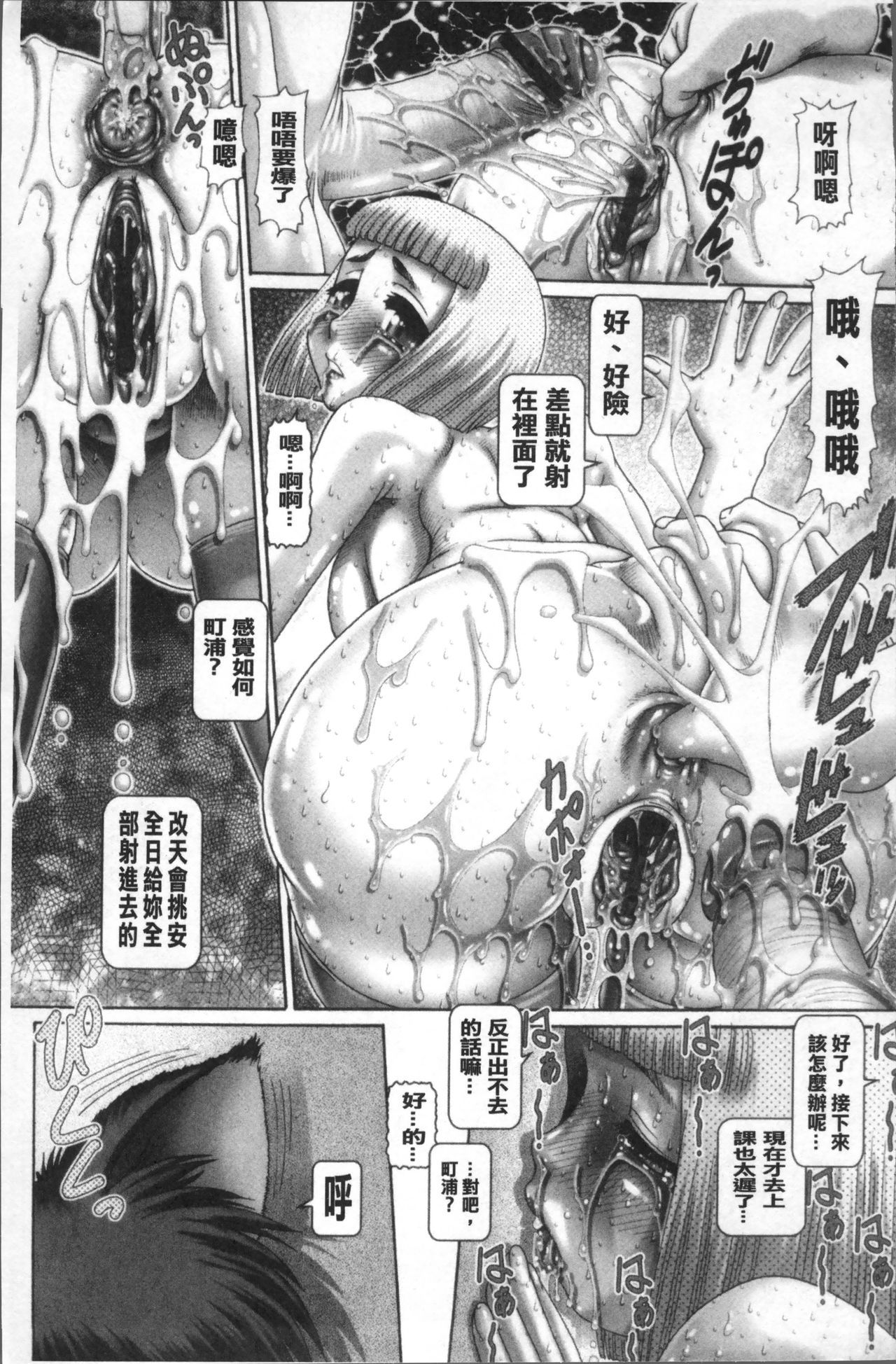 マタタビパニック