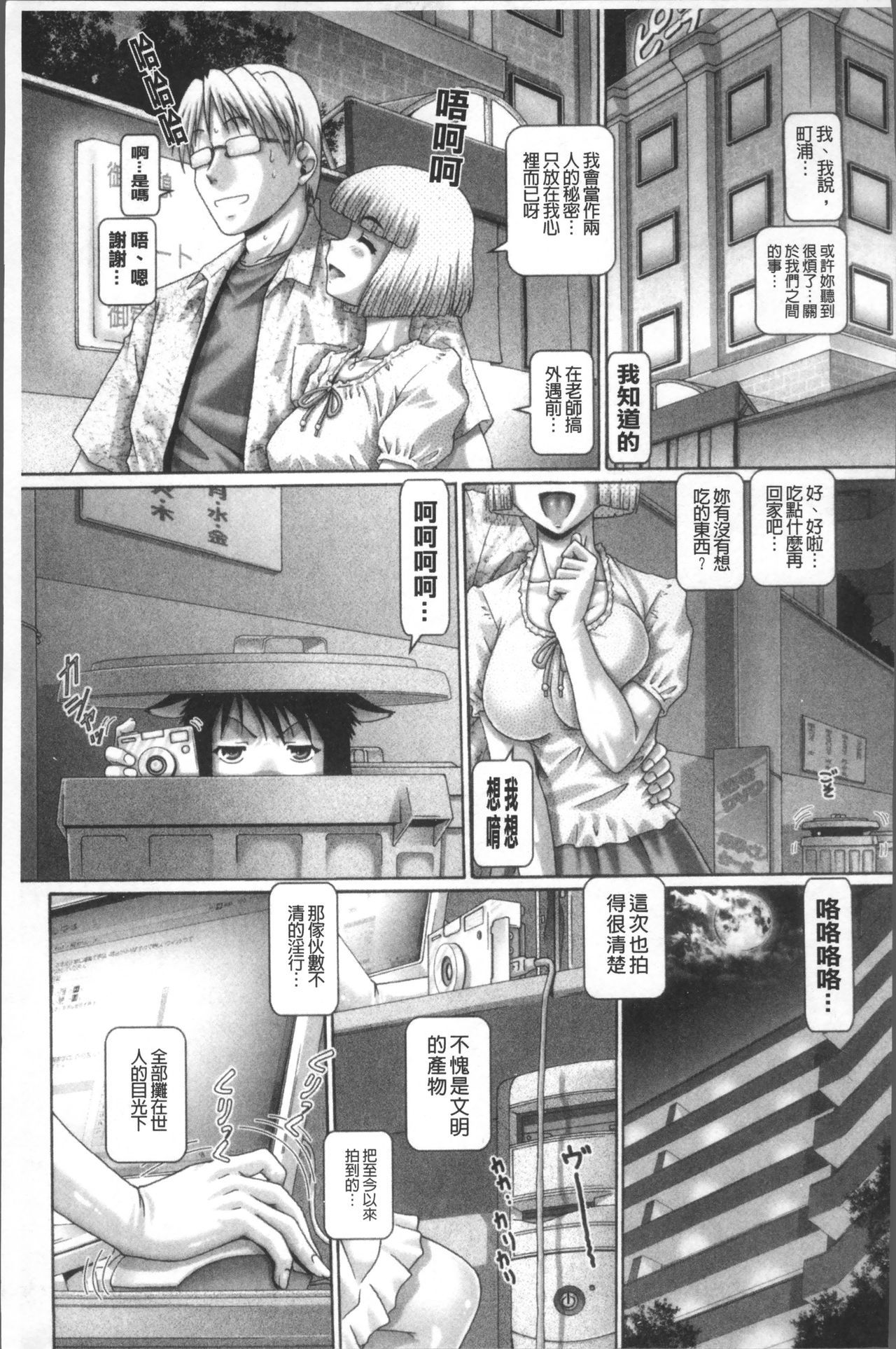 マタタビパニック