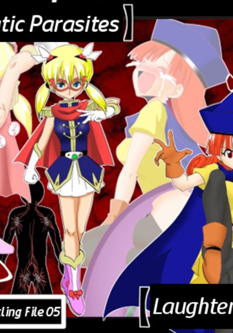 わらわせ花 わらわせ花