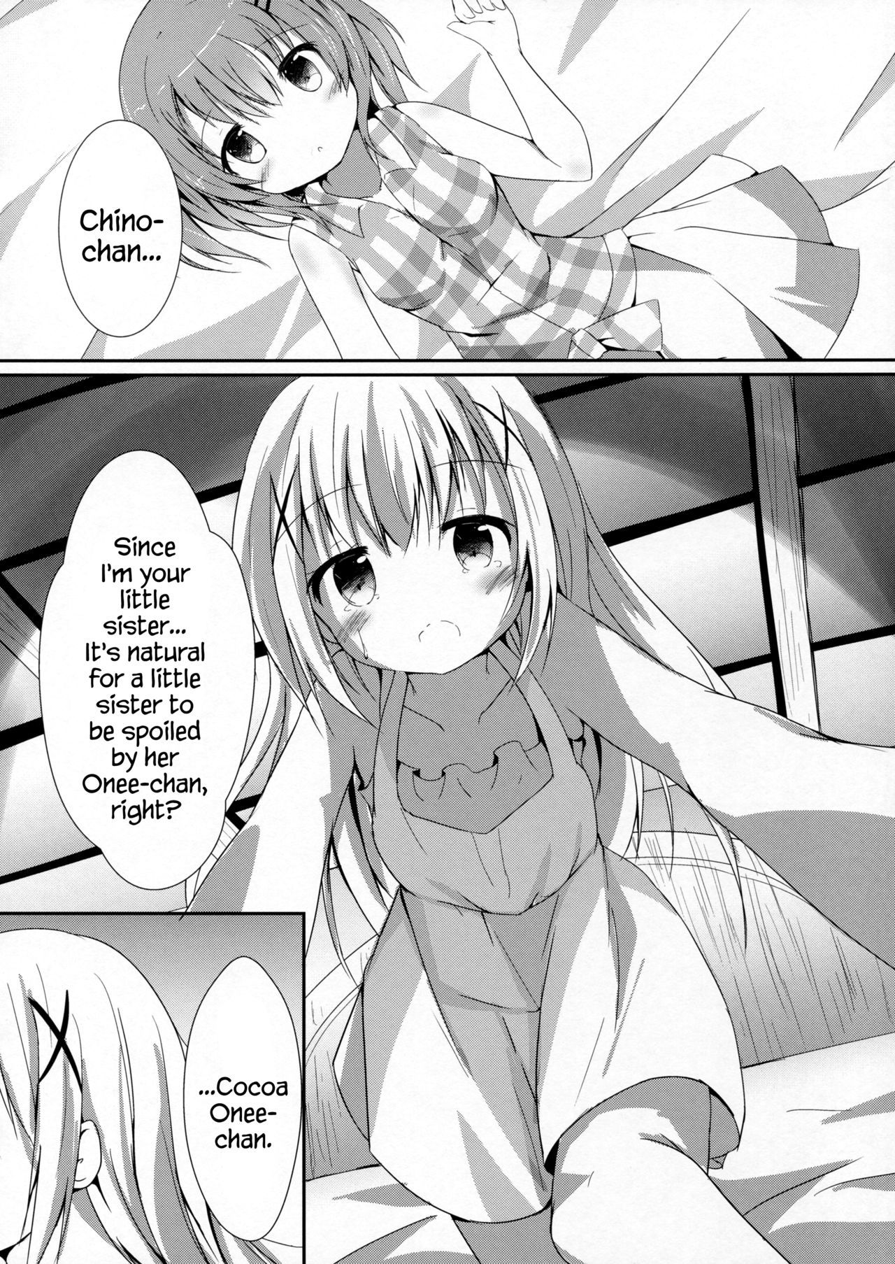 シスターかシスターじゃないの？ {変の神}