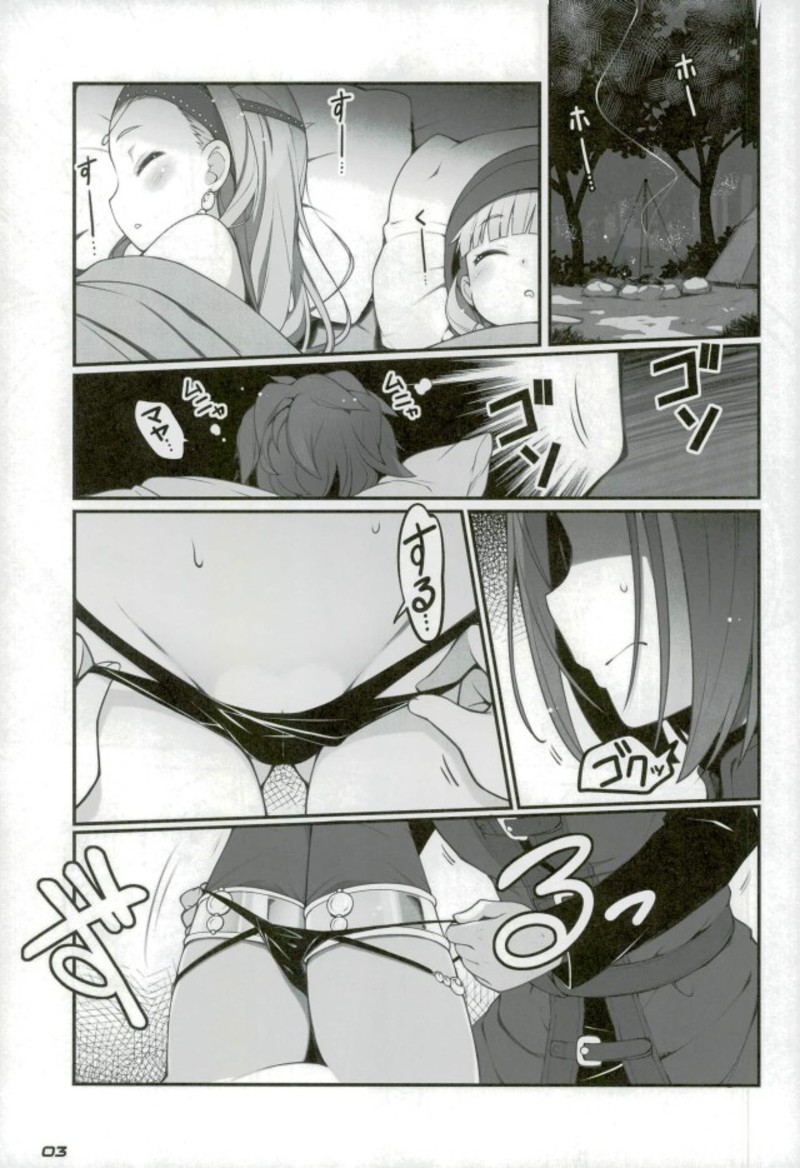 チョウブソウピンク台風