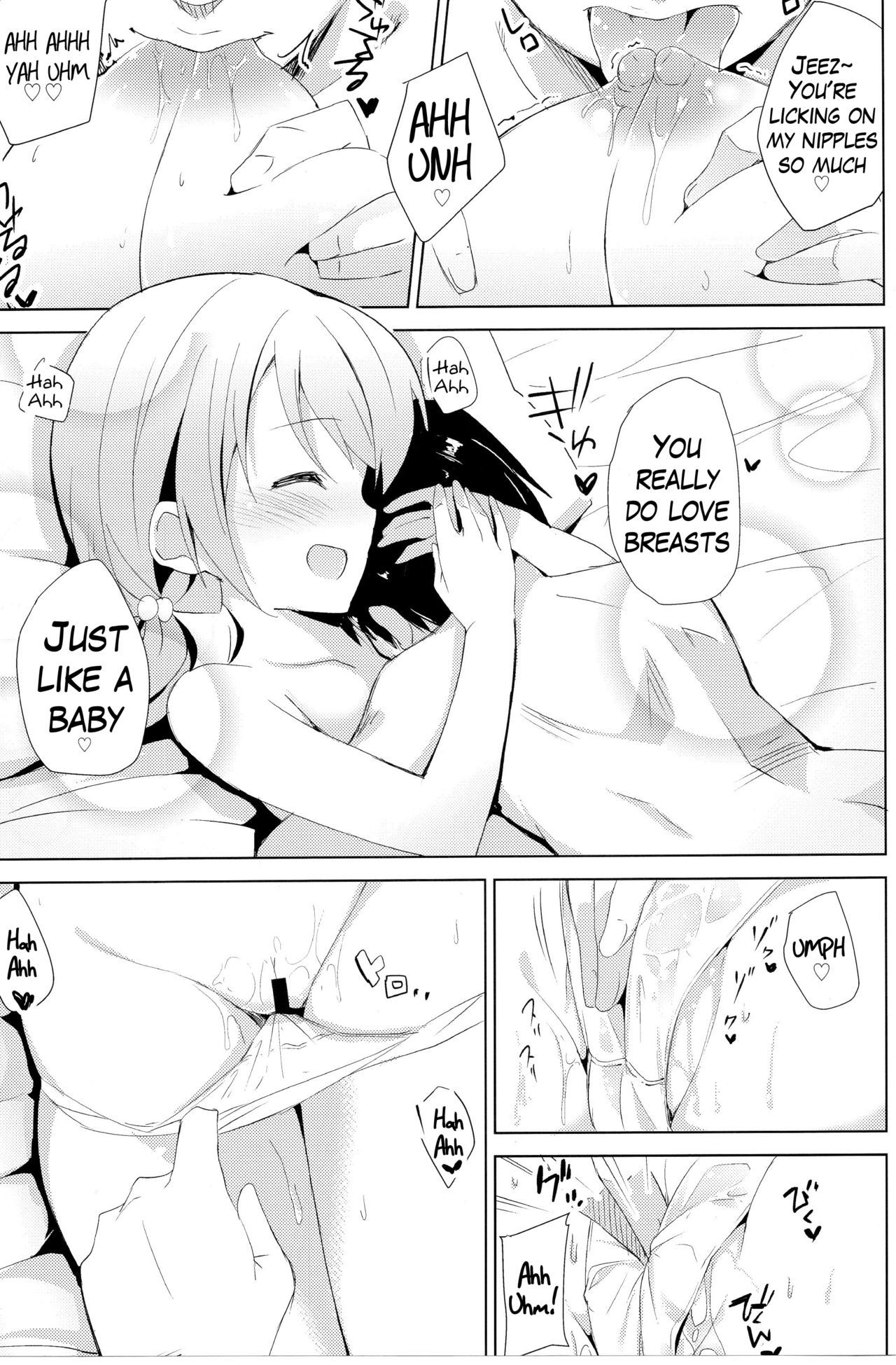 ご注文はうさぎですか|注文はココア{ヘンノジン}