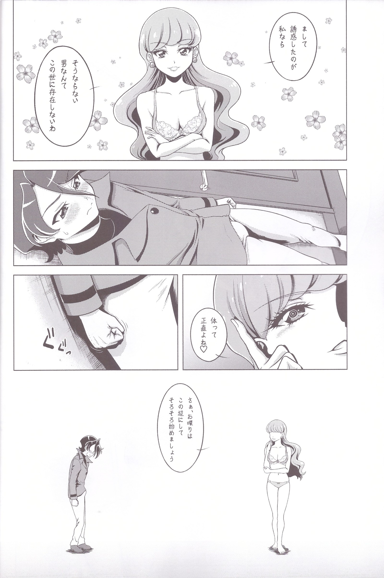 しびょう