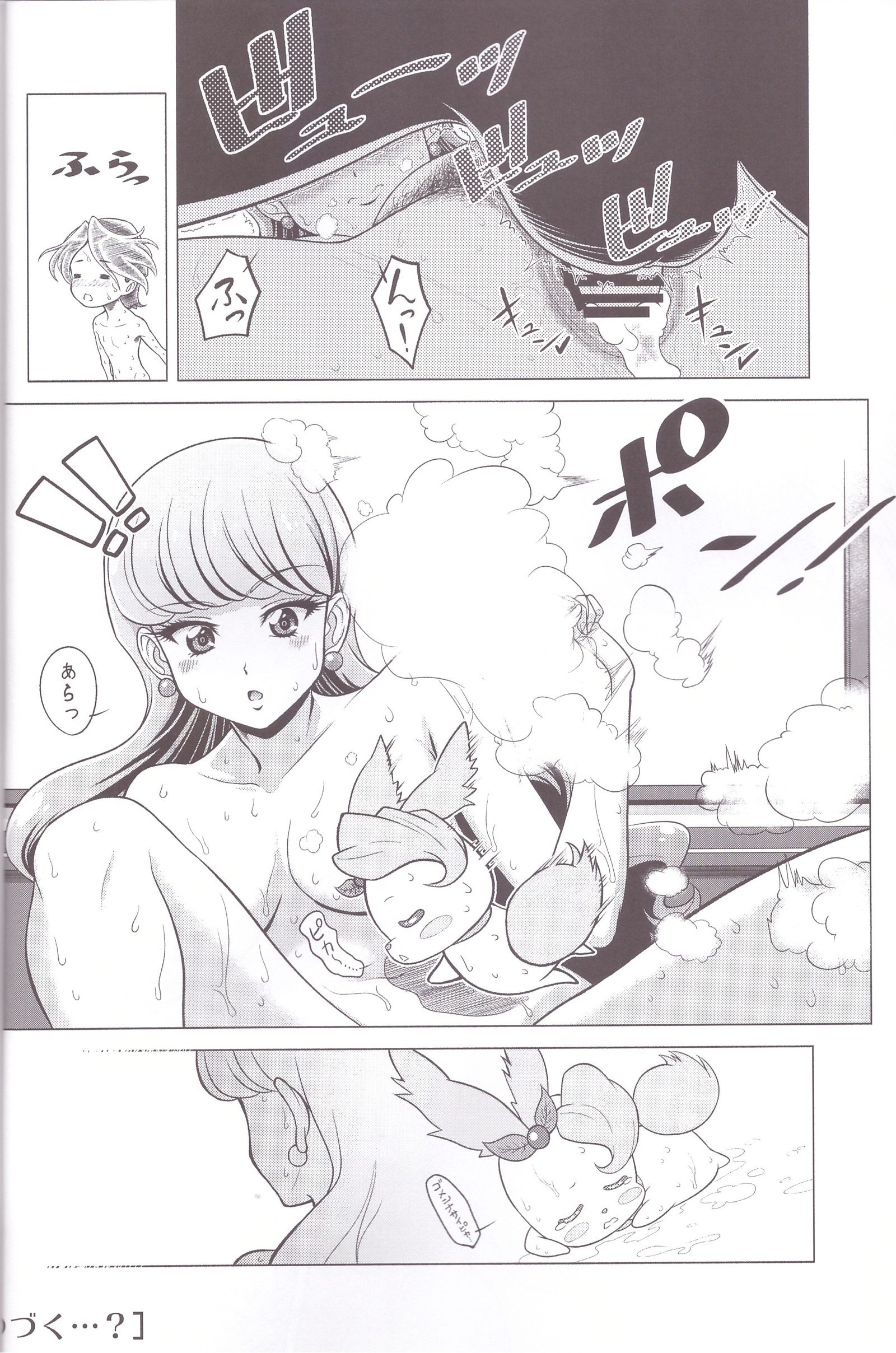 しびょう