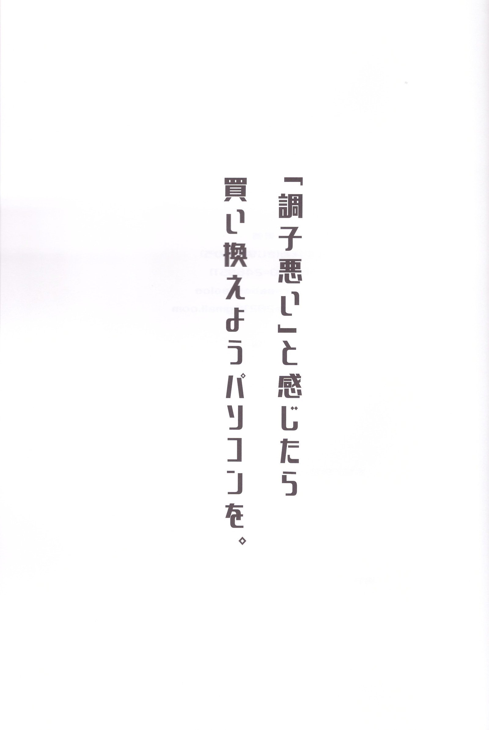 しびょう