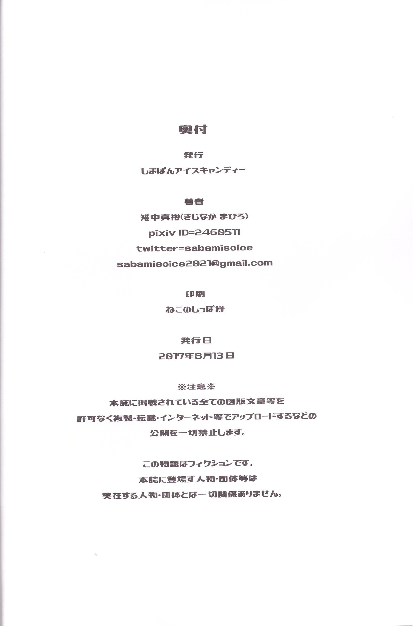 しびょう
