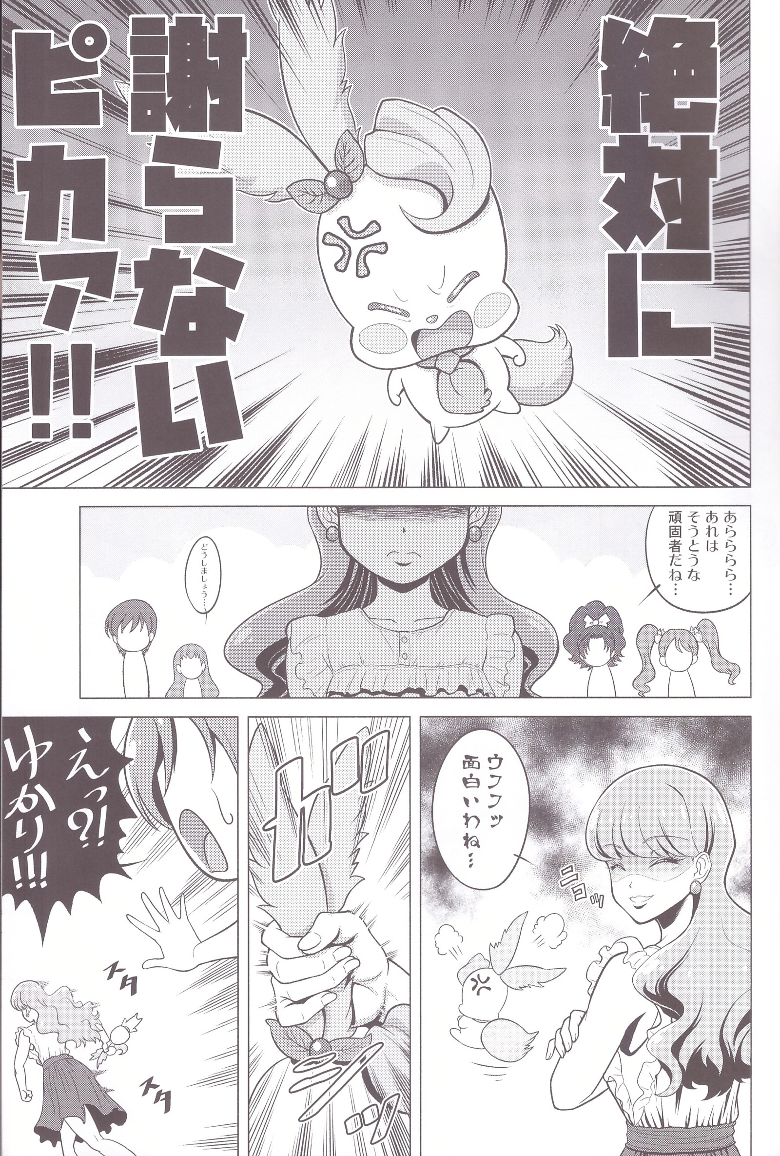 しびょう