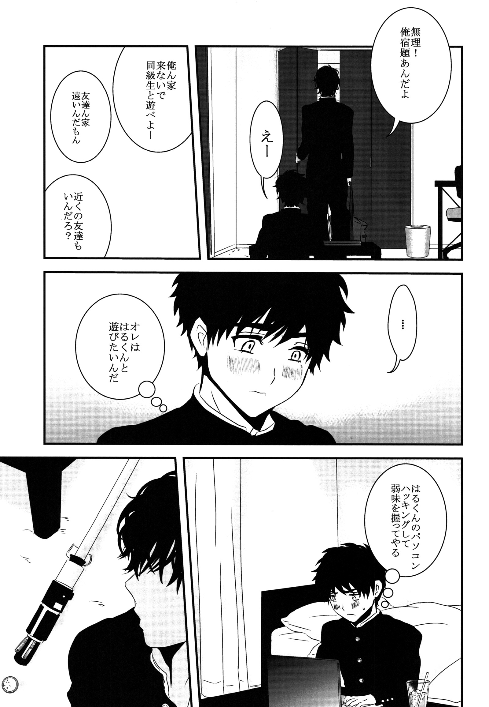 乾電池がでないあなた！