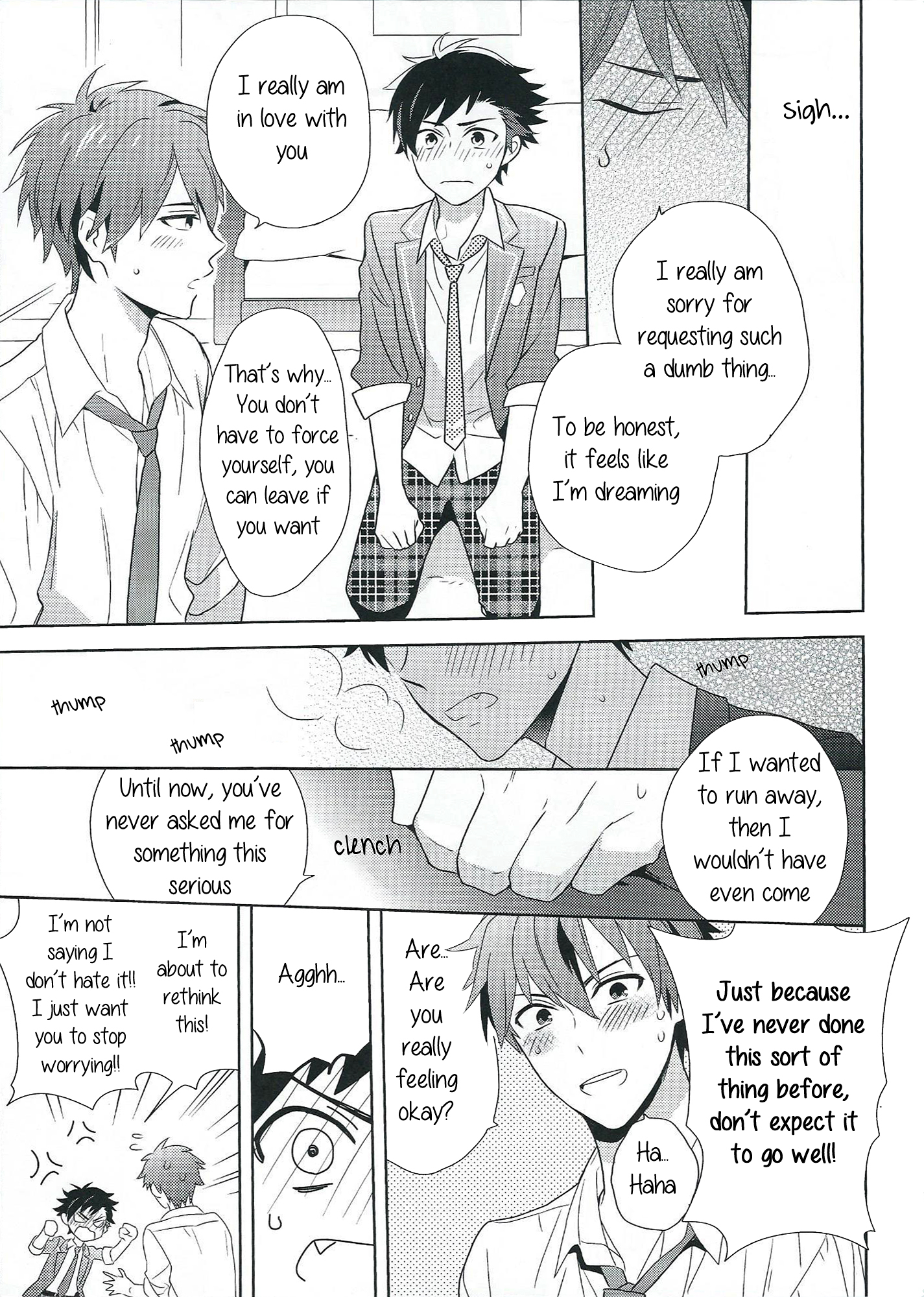 なぐも！一生のお願いだ！ lこれは私があなたに尋ねる唯一のことです！