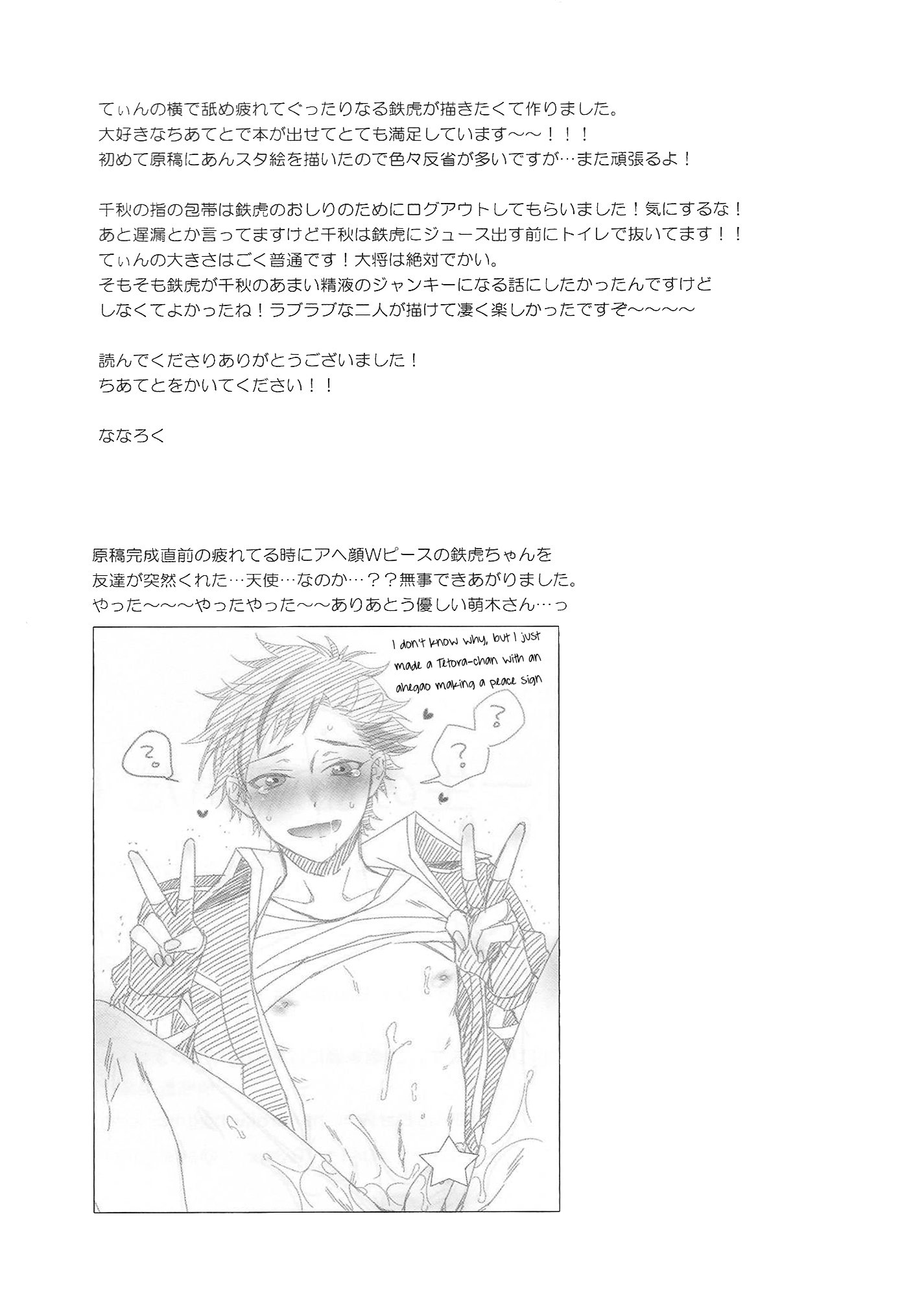 なぐも！一生のお願いだ！ lこれは私があなたに尋ねる唯一のことです！