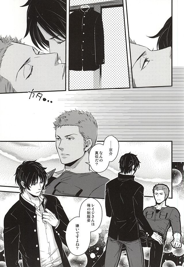 原始、彼は太陽だった