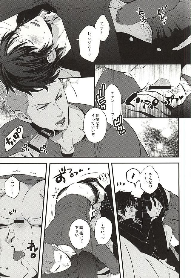 原始、彼は太陽だった