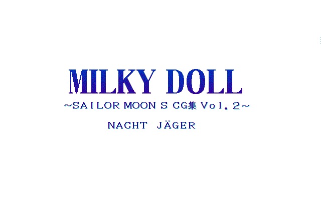 ミルキードール-セーラームーンSCGシュウVol。 2