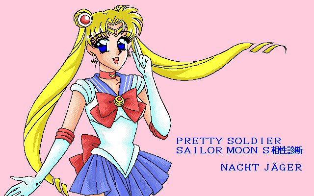 ミルキードール-セーラームーンSCGシュウVol。 2