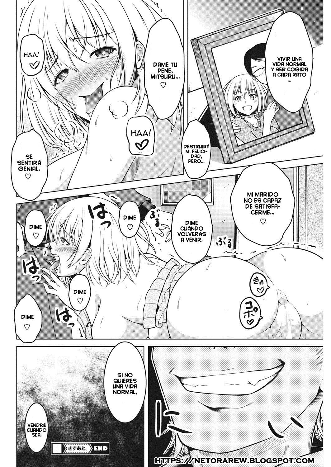 阿藤にキス。