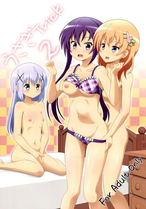 うさぎトリック2 うさぎトリック2