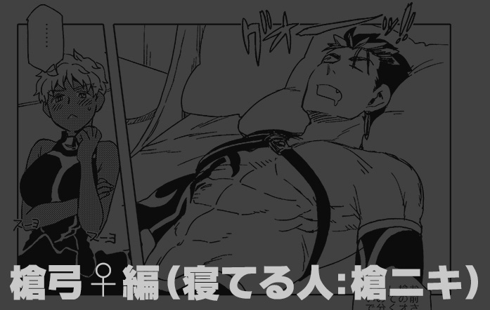]「チェザーレシック」の日サンプル