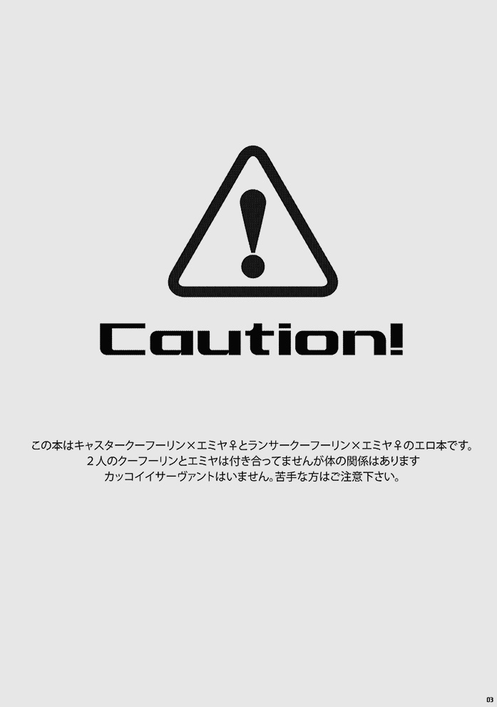 ]「チェザーレシック」の日サンプル