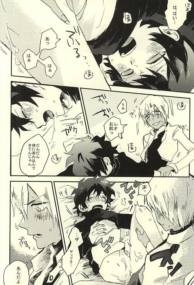 39°Cの海ぶつはわらった